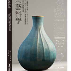 Chinese Book 中文書 > Arts & Design 藝術設計