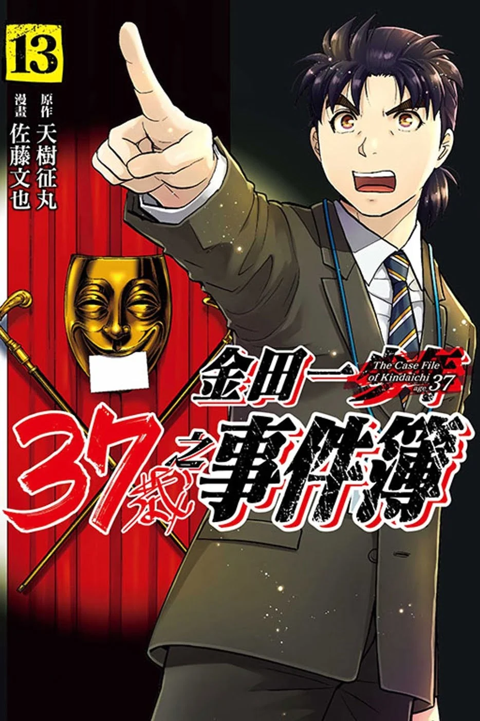 Books 中文書 > Manga 漫畫