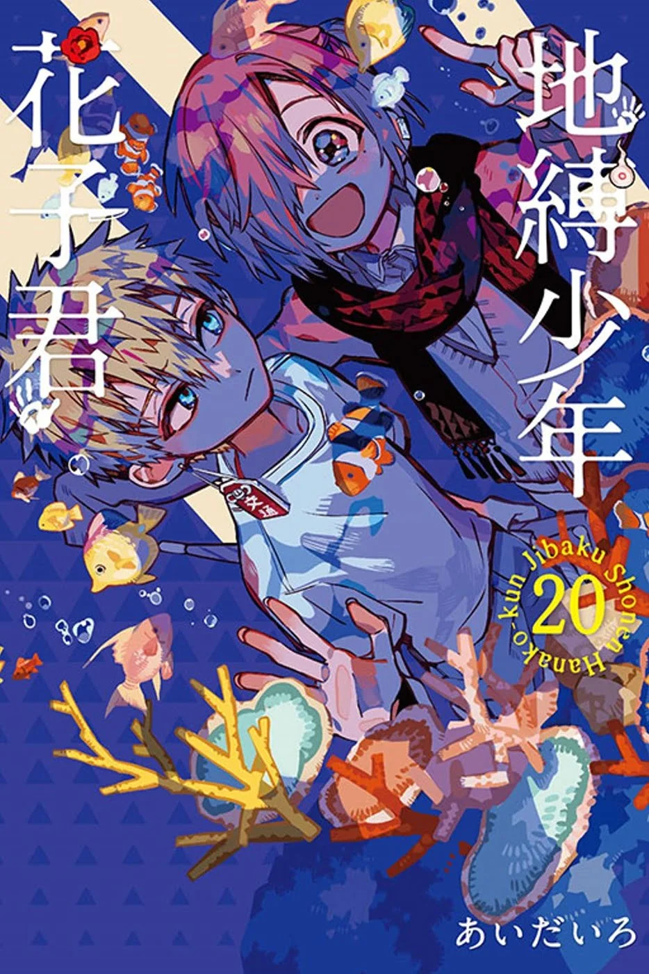 Books 中文書 > Manga 漫畫