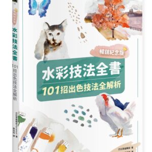Chinese Book 中文書 > Arts & Design 藝術設計