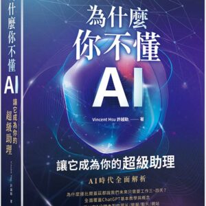 Chinese Book 中文書 > Computer Science 電腦資訊
