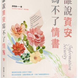Chinese Book 中文書 > Computer Science 電腦資訊