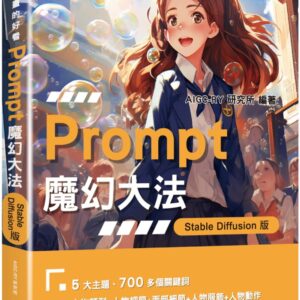 Chinese Book 中文書 > Computer Science 電腦資訊