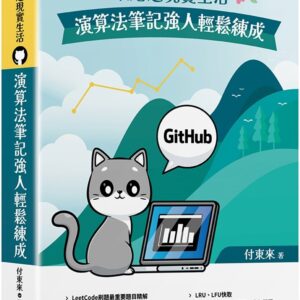 Chinese Book 中文書 > Computer Science 電腦資訊