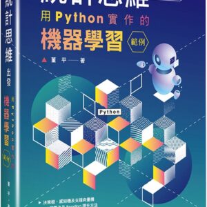 Chinese Book 中文書 > Computer Science 電腦資訊