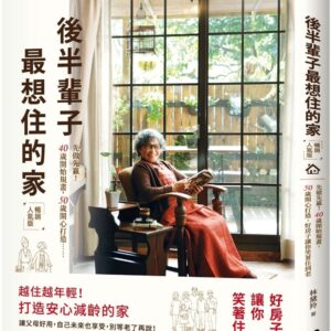 Chinese Book 中文書 > Arts & Design 藝術設計