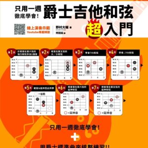Chinese Book 中文書 > Arts & Design 藝術設計