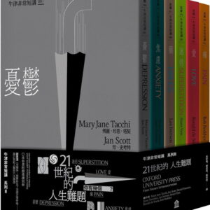 Chinese Book 中文書 > Humanities 人文史地