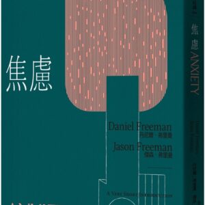Chinese Book 中文書 > Humanities 人文史地