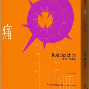 Chinese Book 中文書 > Humanities 人文史地