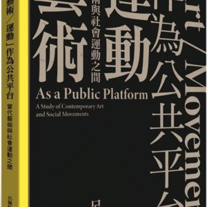 Chinese Book 中文書 > Arts & Design 藝術設計