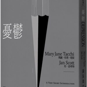 Chinese Book 中文書 > Humanities 人文史地