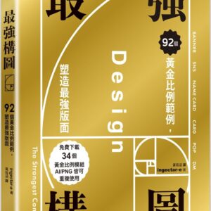 Chinese Book 中文書 > Arts & Design 藝術設計