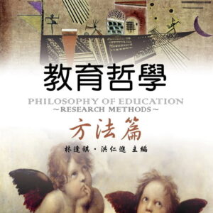 Chinese Book 中文書 > Humanities 人文史地