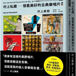 Chinese Book 中文書 > Arts & Design 藝術設計