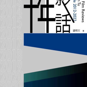 Chinese Book 中文書 > Arts & Design 藝術設計