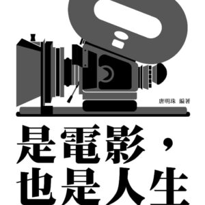 Chinese Book 中文書 > Arts & Design 藝術設計