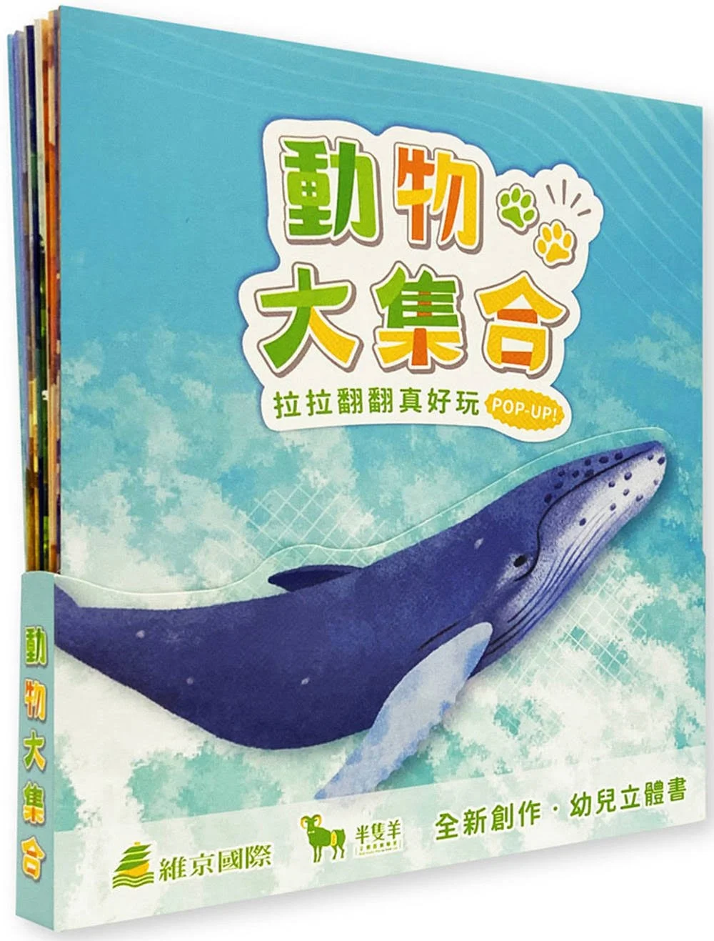 Chinese Book 中文書 > Kids Books 青少童書