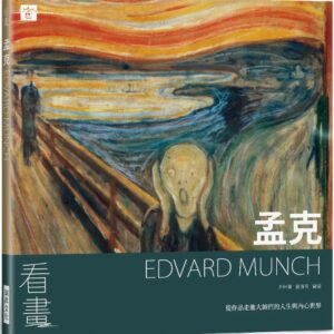 Chinese Book 中文書 > Arts & Design 藝術設計
