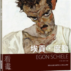 Chinese Book 中文書 > Arts & Design 藝術設計