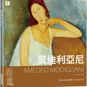 Chinese Book 中文書 > Arts & Design 藝術設計