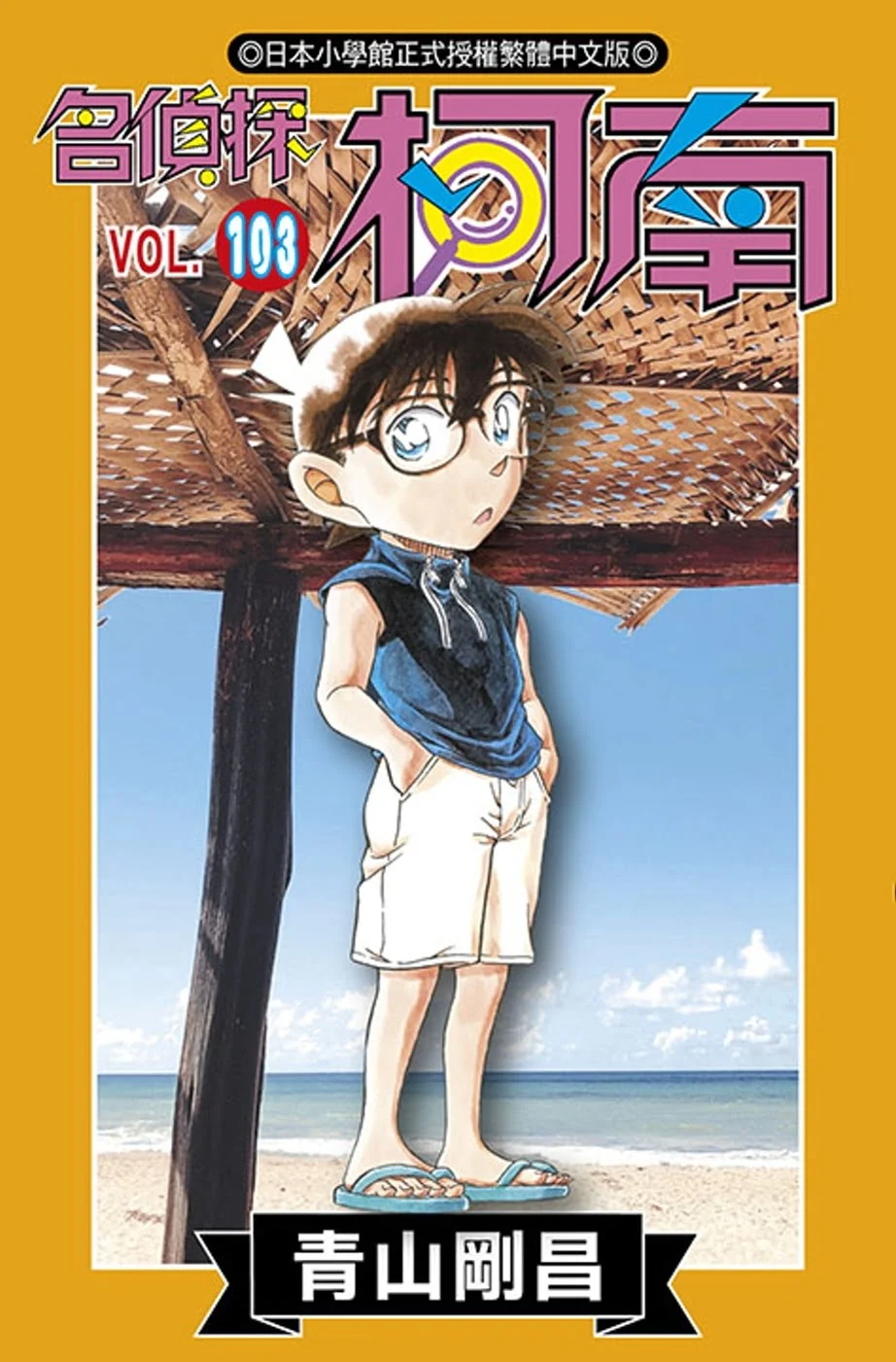 Books 中文書 > Manga 漫畫