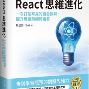 Chinese Book 中文書 > Computer Science 電腦資訊