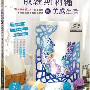 Books 中文書 > Life Style 生活風格