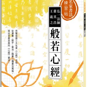 Books 中文書 > Arts & Design 藝術設計