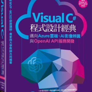 Chinese Book 中文書 > Computer Science 電腦資訊