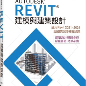 Chinese Book 中文書 > Computer Science 電腦資訊