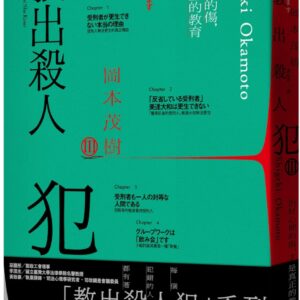 Chinese Book 中文書 > Humanities 人文史地