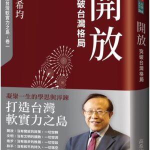 Books 中文書 > Humanities 人文史地