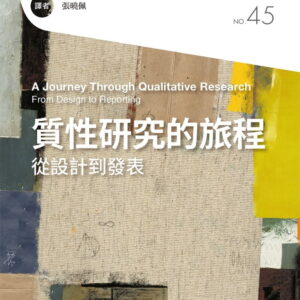 Chinese Book 中文書 > Humanities 人文史地