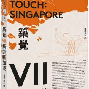 Chinese Book 中文書 > Arts & Design 藝術設計