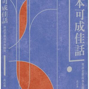 Chinese Book 中文書 > Arts & Design 藝術設計
