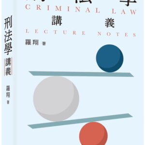 Books 中文書 > Humanities 人文史地
