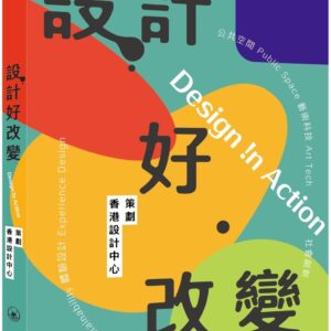 Chinese Book 中文書 > Arts & Design 藝術設計