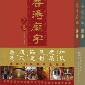Books 中文書 > Arts & Design 藝術設計