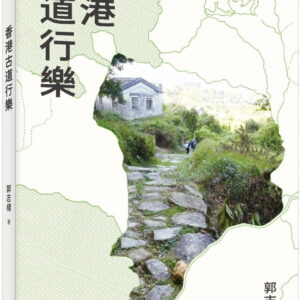 Books 中文書 > Life Style 生活風格