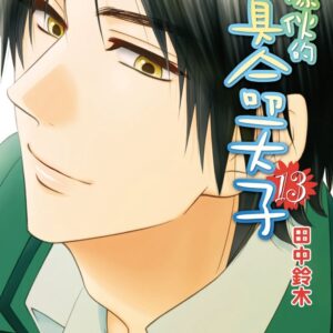 Chinese Book 中文書 > Manga 漫畫