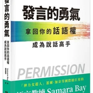 Chinese Book 中文書 > Business 商業理財