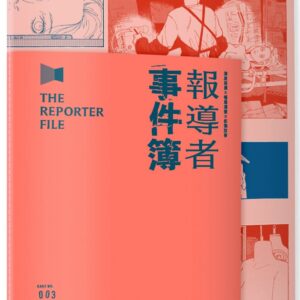 Chinese Book 中文書 > Humanities 人文史地