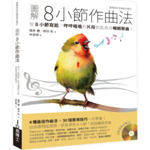 Chinese Book 中文書 > Arts & Design 藝術設計