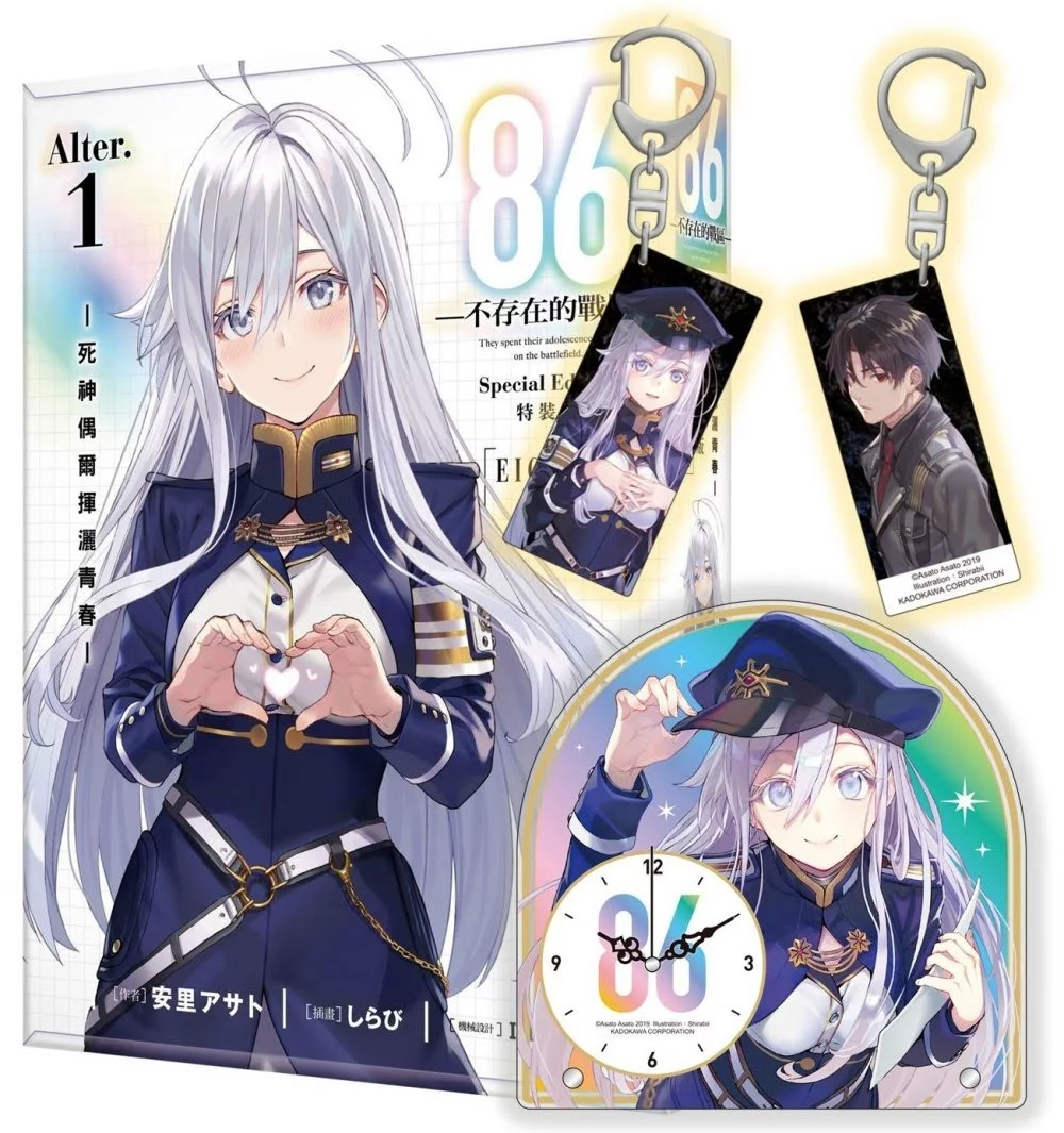 Books 中文書 > Light Novel 輕小説