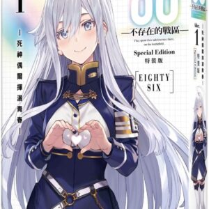 Chinese Book 中文書 > Light Novel 輕小説