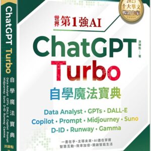 Chinese Book 中文書 > Computer Science 電腦資訊