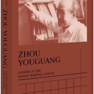 Books 中文書 > Humanities 人文史地