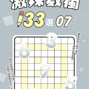 Chinese Book 中文書 > Life Style 生活風格