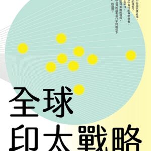 Chinese Book 中文書 > Humanities 人文史地